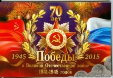 Приглашаем познакомиться с выставками, посвященными 70-летию Победы в Великой Отечественной войне