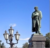 135 лет назад, в 1880 г., в Москве был открыт памятник Александру Сергеевичу Пушкину  