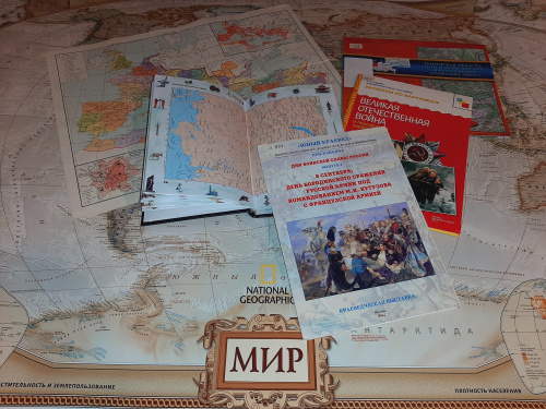 В Тюменской областной научной библиотеке – обширный картографический фонд