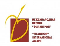 Открыт прием заявок на соискание ХХ - юбилейной Международной премии «Филантроп»