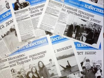 30 лет назад вышел первый номер областной газеты «Тюменские известия».