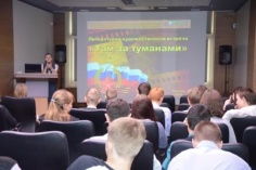 В рамках Года кино в России в библиотеке прошли литературно-художественные встречи "Там, за туманами"
