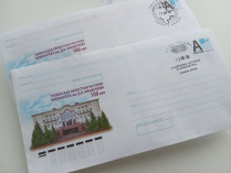 Почта России выпустила конверт с изображением Тюменской областной научной библиотеки