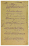 155 лет со дня рождения Петра Алексеевича Городцова (1865-1919), тюменского этнографа, фольклориста