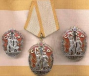 80 лет назад, в 1935 году, в СССР учрежден орден «Знак Почета»