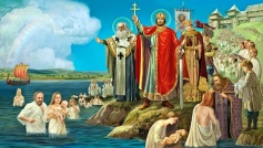 Книжно-иллюстративная выставка  «Крещение земли Русской» 