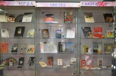 В Тюменской областной научной библиотеке открылась выставка  «Когда цветет сакура»
