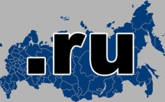 День рождения Рунета