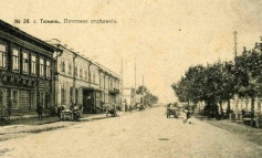 130 лет назад в Тюмени  открыта первая телефонная станция