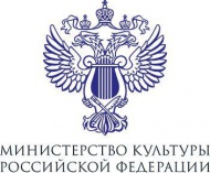 Департамент науки и образования Министерства культуры РФ информирует о проведении конкурсов