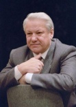 85 лет со дня рождения Б.Н.Ельцина (1931-2007), первого Президента России, государственного политического деятеля