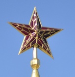 80 лет назад (1935 г.) опубликовано решение СНК СССР и ЦК ВКП(б) о замене двуглавых орлов на башнях Кремля пятиконечными звездами