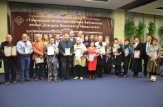 Церемония награждения победителей регионального конкурса «Книга года 2016»
