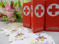 День образования Российского Общества Красного Креста