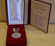 Медаль для директора