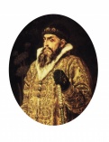 485 лет со дня рождения Ивана Грозного, первого русского царя