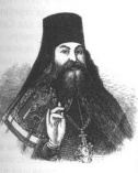 335 лет со дня рождения Феофана Прокоповича (1681-1736), русского ученого, писателя, церковного деятеля