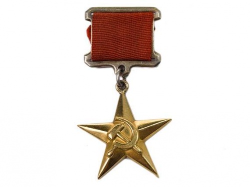 78 лет назад, в 1940 году, в СССР учреждена медаль «Серп и Молот» - знак отличия Героя Социалистического Труда
